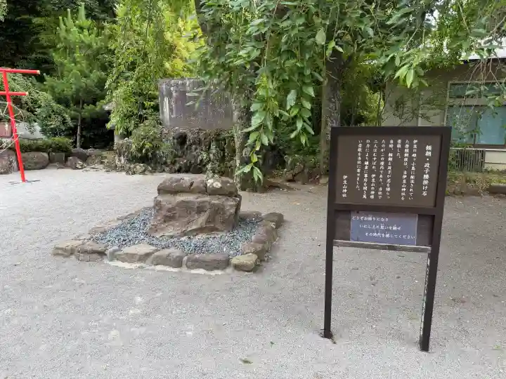 伊豆山神社(静岡県)