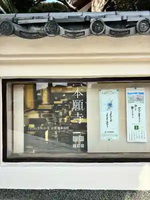 正福寺の{uncategorized: "未分類", other: "その他", undefined: "問題あり", building: "その他建物", grave: "お墓", sacred_gate: "鳥居", guardian: "狛犬", statue: "像", buddha: "仏像", history: "歴史", nature: "自然", garden: "庭園", animal: "動物", pagoda: "塔", temizu: "手水舎", mountain_gate: "山門・神門", sanctuary: "本殿・本堂", subordinate: "末社・摂社", art: "芸術", scenery: "景色", jizo: "地蔵", ema: "絵馬", goshuin: "御朱印", omikuji: "おみくじ", items: "授与品その他", amulet: "お守り", goshuincho: "御朱印帳", eats: "食事", festival: "お祭り", votive_dance: "神楽", shichigosan: "七五三参", wedding: "結婚式", experience: "体験その他", initially: "初詣", around: "周辺", anti_infection: "感染症対策"}