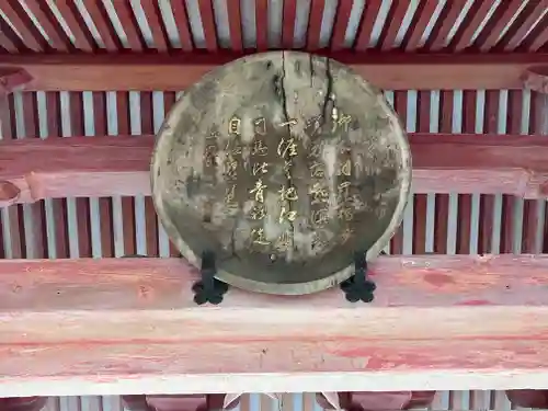 小松天満宮(石川県)