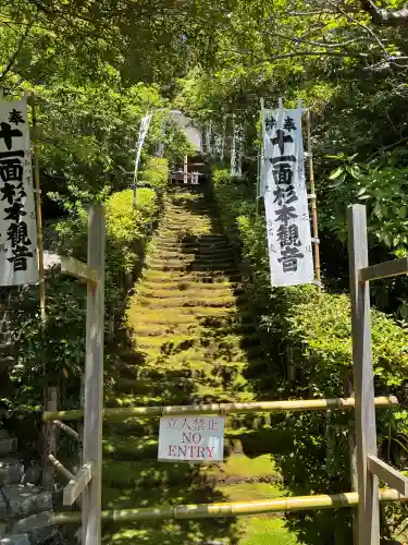 杉本寺の{uncategorized: "未分類", other: "その他", undefined: "問題あり", building: "その他建物", grave: "お墓", sacred_gate: "鳥居", guardian: "狛犬", statue: "像", buddha: "仏像", history: "歴史", nature: "自然", garden: "庭園", animal: "動物", pagoda: "塔", temizu: "手水舎", mountain_gate: "山門・神門", sanctuary: "本殿・本堂", subordinate: "末社・摂社", art: "芸術", scenery: "景色", jizo: "地蔵", ema: "絵馬", goshuin: "御朱印", omikuji: "おみくじ", items: "授与品その他", amulet: "お守り", goshuincho: "御朱印帳", eats: "食事", festival: "お祭り", votive_dance: "神楽", shichigosan: "七五三参", wedding: "結婚式", experience: "体験その他", initially: "初詣", around: "周辺", anti_infection: "感染症対策"}