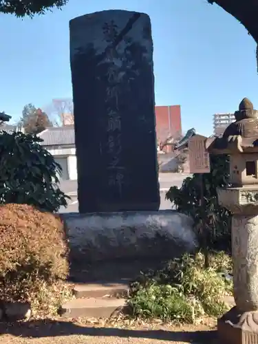 須賀神社(栃木県)