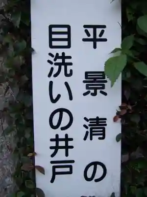 川崎観音堂(山口県)