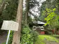 琴平神社のその他建物