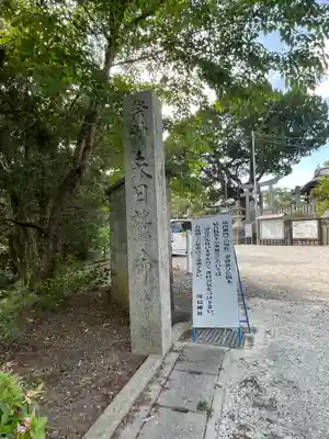 川島神社のその他建物