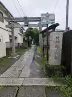 蛭子神社の鳥居
