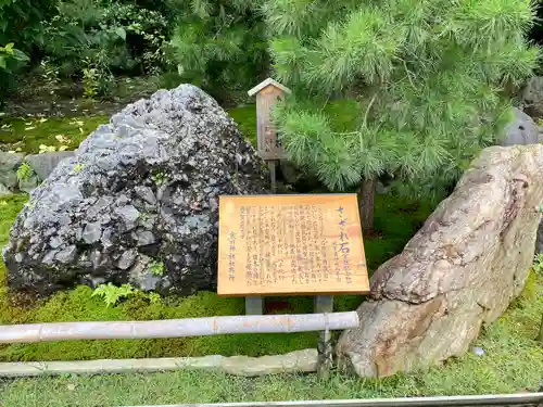 寒川神社(神奈川県)