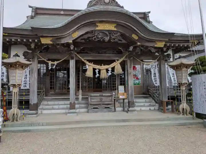 湯殿山神社(宮城県)