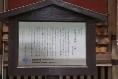 比叡山延暦寺(滋賀県)