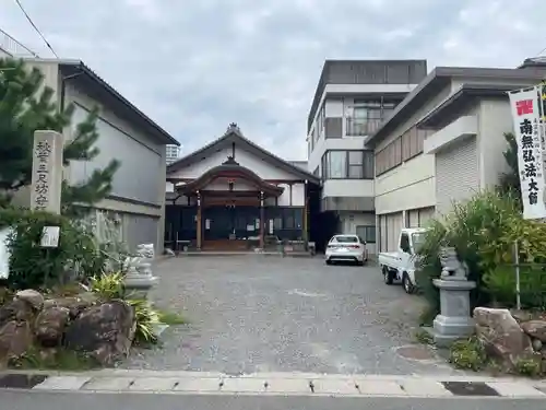 玉性院(岐阜県)