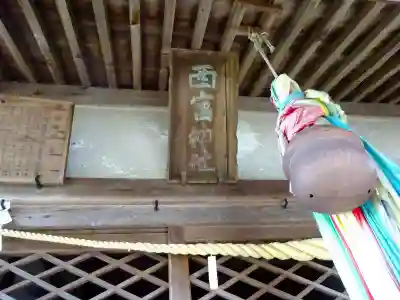 西宮大神社(滋賀県)