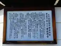 黄梅寺(大阪府)