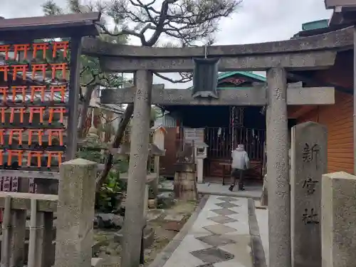 新宮神社の鳥居