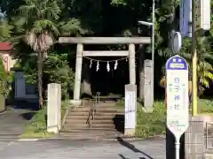 白子神社の鳥居