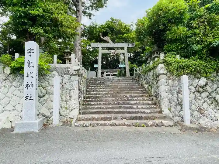 宇氣比神社(三重県)