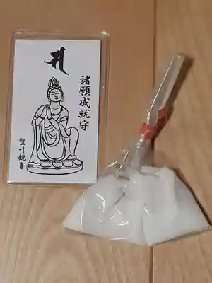 高蔵寺(千葉県)