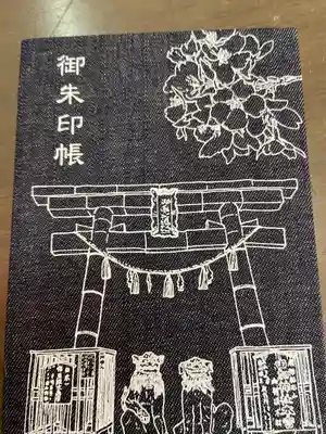 由加山 由加神社本宮(岡山県)