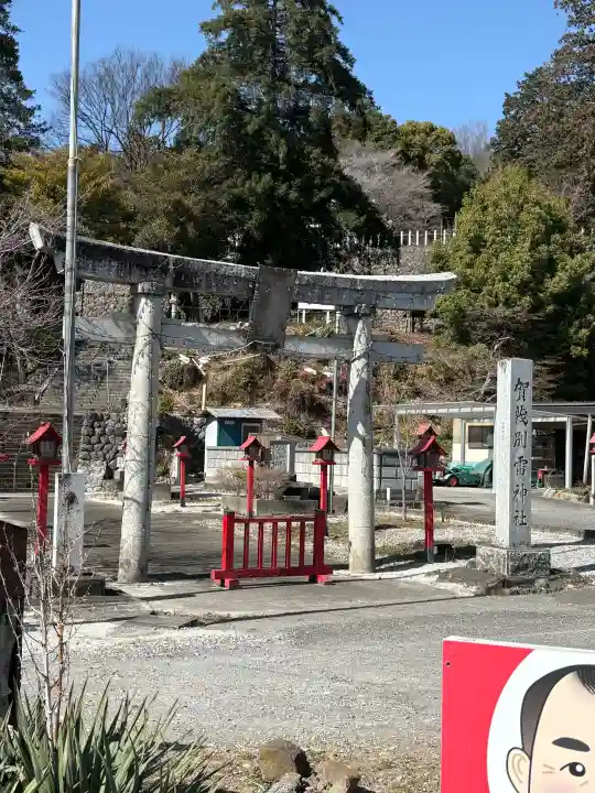 賀茂別雷神社の{uncategorized: "未分類", other: "その他", undefined: "問題あり", building: "その他建物", grave: "お墓", sacred_gate: "鳥居", guardian: "狛犬", statue: "像", buddha: "仏像", history: "歴史", nature: "自然", garden: "庭園", animal: "動物", pagoda: "塔", temizu: "手水舎", mountain_gate: "山門・神門", sanctuary: "本殿・本堂", subordinate: "末社・摂社", art: "芸術", scenery: "景色", jizo: "地蔵", ema: "絵馬", goshuin: "御朱印", omikuji: "おみくじ", items: "授与品その他", amulet: "お守り", goshuincho: "御朱印帳", eats: "食事", festival: "お祭り", votive_dance: "神楽", shichigosan: "七五三参", wedding: "結婚式", experience: "体験その他", initially: "初詣", around: "周辺", anti_infection: "感染症対策"}