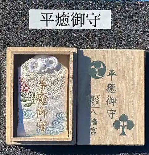 糀谷八幡宮(埼玉県)