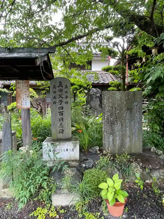 善名称院(真田庵)のその他建物