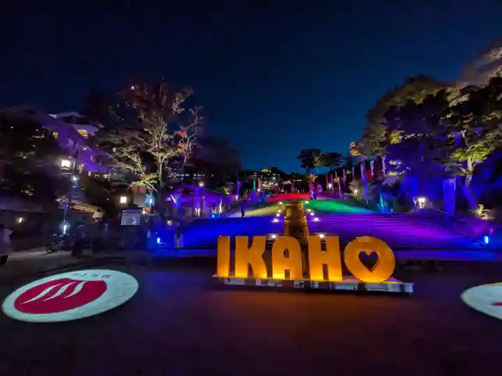 伊香保神社(群馬県)