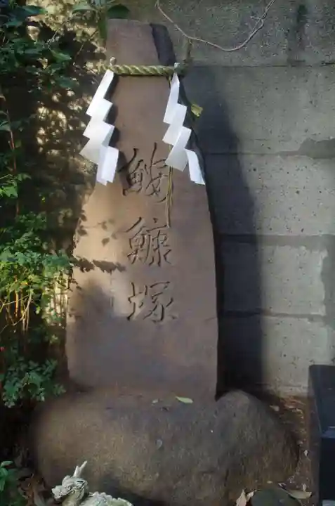 波除神社(波除稲荷神社)のその他建物