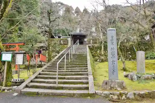 岩屋寺の本殿・本堂