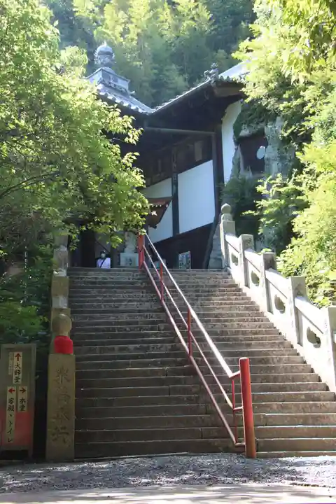 弥谷寺のその他建物
