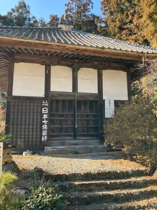 大慈寺のその他建物