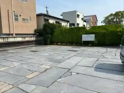 伊勢の国 四天王寺(三重県)