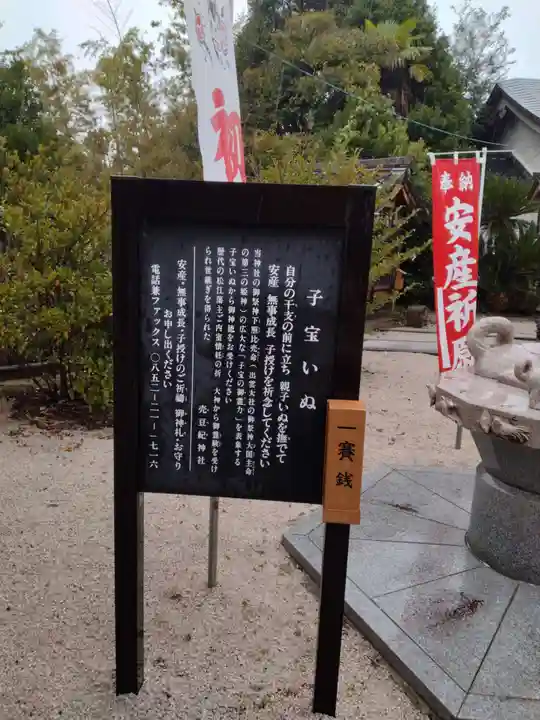 賣豆紀神社(島根県)