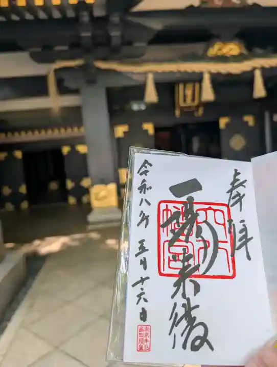 穴八幡宮の{uncategorized: "未分類", other: "その他", undefined: "問題あり", building: "その他建物", grave: "お墓", sacred_gate: "鳥居", guardian: "狛犬", statue: "像", buddha: "仏像", history: "歴史", nature: "自然", garden: "庭園", animal: "動物", pagoda: "塔", temizu: "手水舎", mountain_gate: "山門・神門", sanctuary: "本殿・本堂", subordinate: "末社・摂社", art: "芸術", scenery: "景色", jizo: "地蔵", ema: "絵馬", goshuin: "御朱印", omikuji: "おみくじ", items: "授与品その他", amulet: "お守り", goshuincho: "御朱印帳", eats: "食事", festival: "お祭り", votive_dance: "神楽", shichigosan: "七五三参", wedding: "結婚式", experience: "体験その他", initially: "初詣", around: "周辺", anti_infection: "感染症対策"}