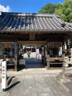瀧宮神社(広島県)