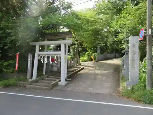 日吉神社の鳥居