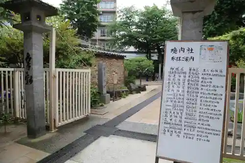 櫛田神社の庭園