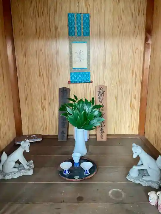 正一位胡桃下稲荷大明神の{uncategorized: "未分類", other: "その他", undefined: "問題あり", building: "その他建物", grave: "お墓", sacred_gate: "鳥居", guardian: "狛犬", statue: "像", buddha: "仏像", history: "歴史", nature: "自然", garden: "庭園", animal: "動物", pagoda: "塔", temizu: "手水舎", mountain_gate: "山門・神門", sanctuary: "本殿・本堂", subordinate: "末社・摂社", art: "芸術", scenery: "景色", jizo: "地蔵", ema: "絵馬", goshuin: "御朱印", omikuji: "おみくじ", items: "授与品その他", amulet: "お守り", goshuincho: "御朱印帳", eats: "食事", festival: "お祭り", votive_dance: "神楽", shichigosan: "七五三参", wedding: "結婚式", experience: "体験その他", initially: "初詣", around: "周辺", anti_infection: "感染症対策"}