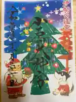 【閉業】小石川大神宮(東京都)