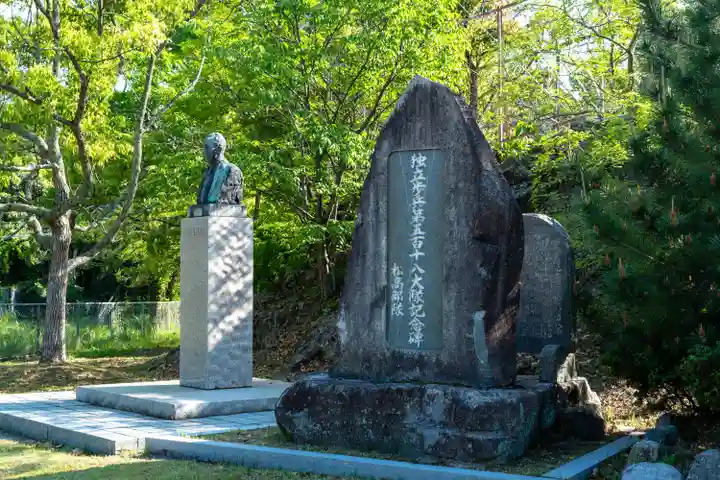 濱田護國神社(島根県)