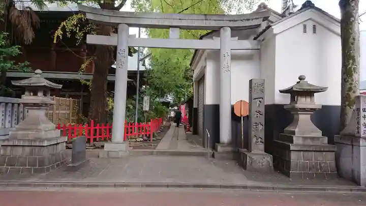 下谷神社の鳥居
