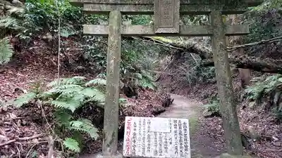 石切劔箭神社上之社(大阪府)