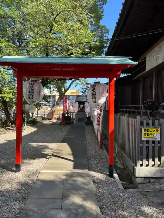 田光八幡社(愛知県)