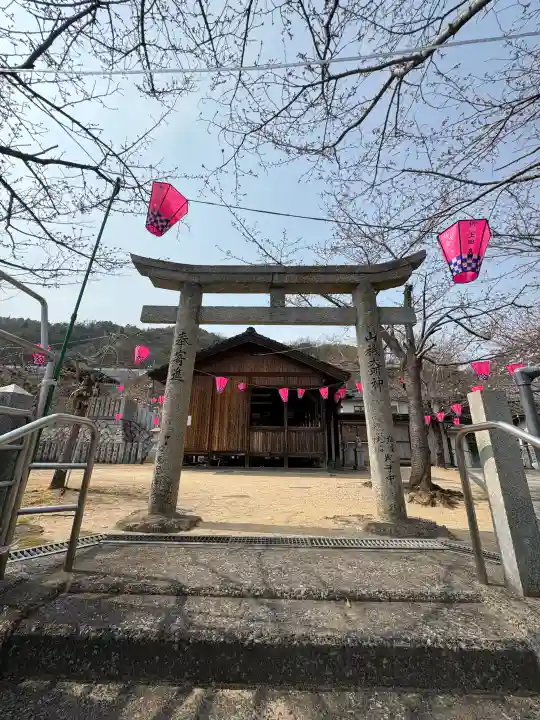 大田神社の{uncategorized: "未分類", other: "その他", undefined: "問題あり", building: "その他建物", grave: "お墓", sacred_gate: "鳥居", guardian: "狛犬", statue: "像", buddha: "仏像", history: "歴史", nature: "自然", garden: "庭園", animal: "動物", pagoda: "塔", temizu: "手水舎", mountain_gate: "山門・神門", sanctuary: "本殿・本堂", subordinate: "末社・摂社", art: "芸術", scenery: "景色", jizo: "地蔵", ema: "絵馬", goshuin: "御朱印", omikuji: "おみくじ", items: "授与品その他", amulet: "お守り", goshuincho: "御朱印帳", eats: "食事", festival: "お祭り", votive_dance: "神楽", shichigosan: "七五三参", wedding: "結婚式", experience: "体験その他", initially: "初詣", around: "周辺", anti_infection: "感染症対策"}