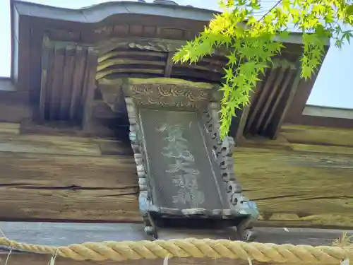 賀茂神社のその他建物