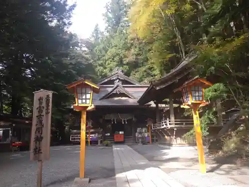 新倉富士浅間神社(山梨県)