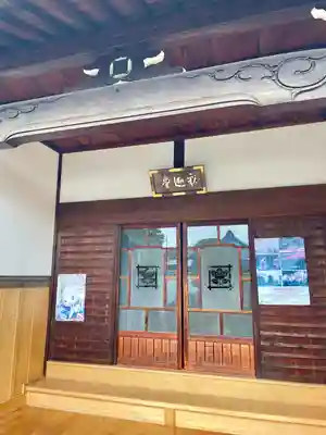 久成院(東京都)