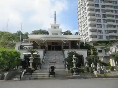 医王寺(静岡県)