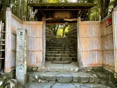 詩仙堂(丈山寺)(京都府)