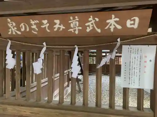 秩父神社のその他建物