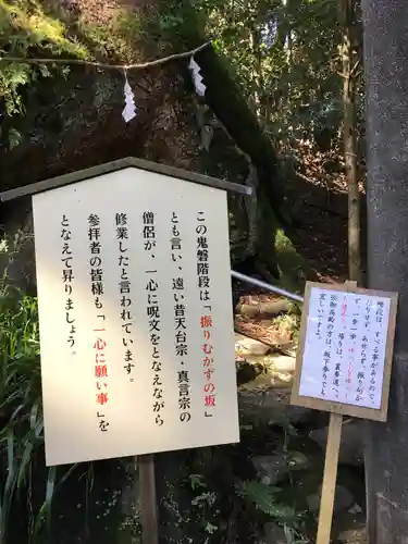 東霧島神社の歴史