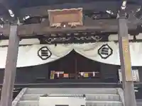 郷照寺の本殿・本堂