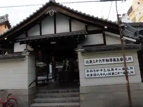 高津山 報恩院のその他建物